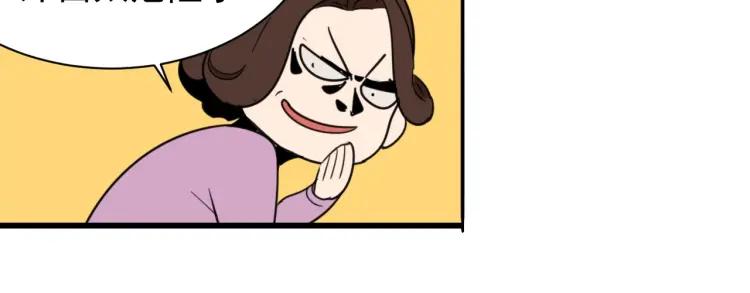 第46话 燃烧的真相261