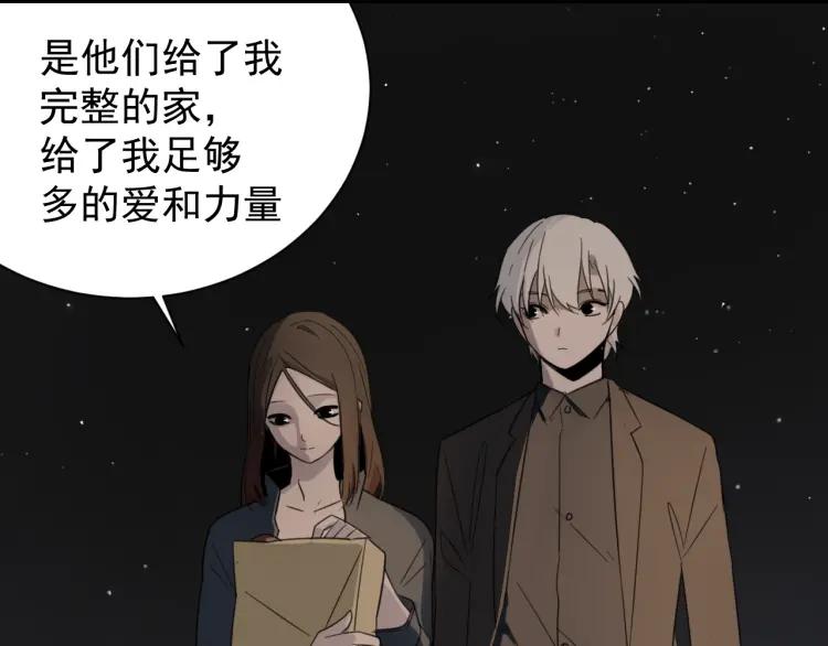 第45话 燃烧的真相173