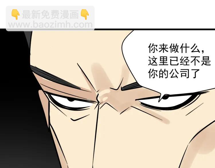 第14话 恐怖的爱8：自毁直播62