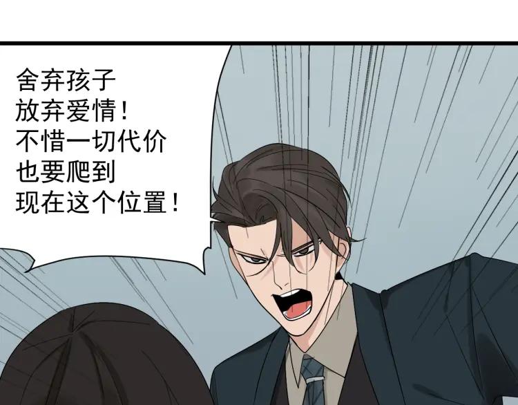 第25话 人命的价值843