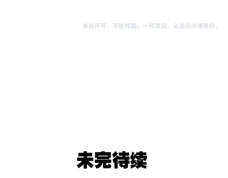 第45话 燃烧的真相1119