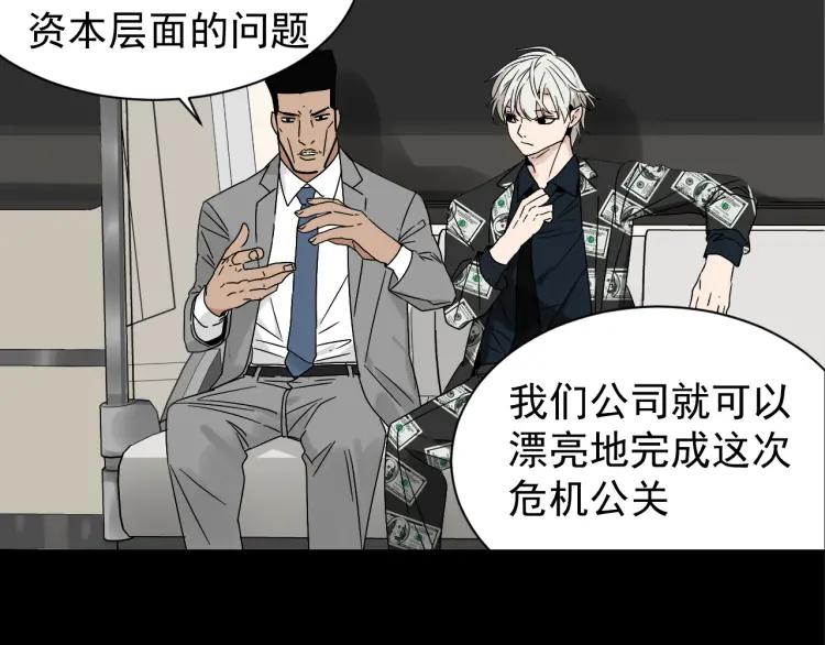 第33话 人命的价值1622