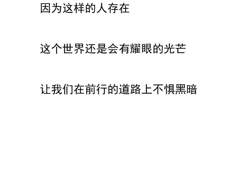 完结篇 燃烧的真相1668