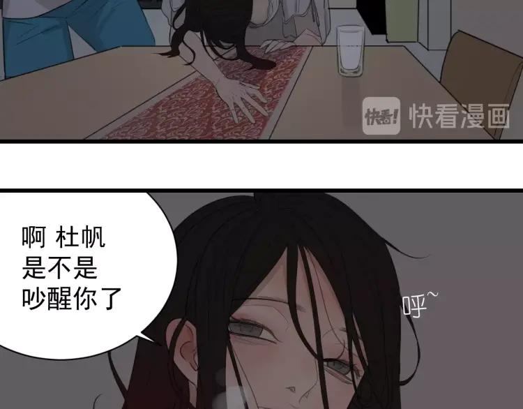 第46话 燃烧的真相288