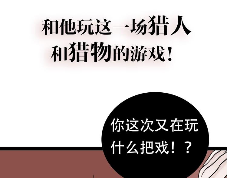 金丘新作回归，明日上线！45