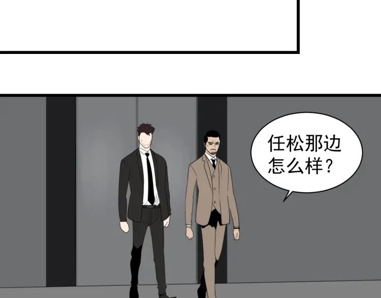 第54话 燃烧的真相1026