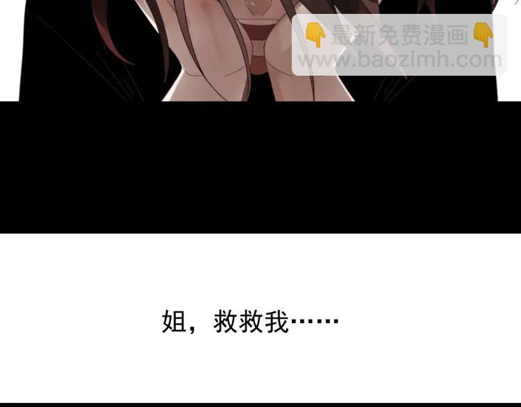 第49话 燃烧的真相521