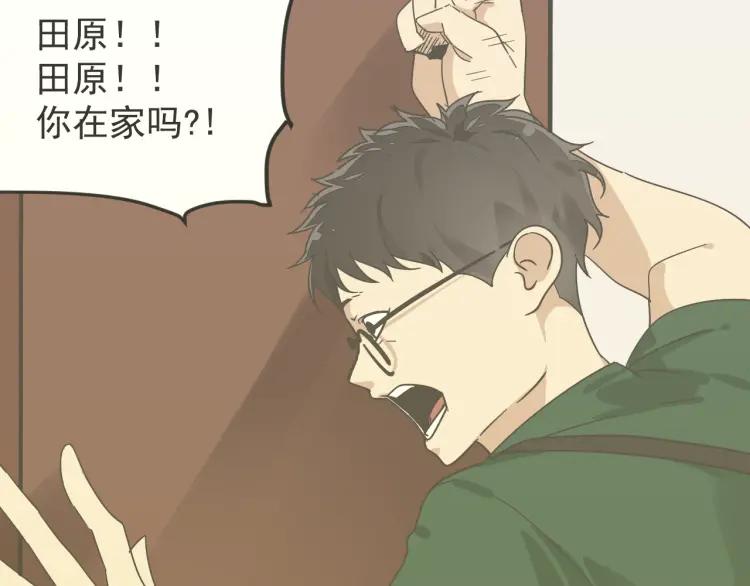 第38话 弱者为王558