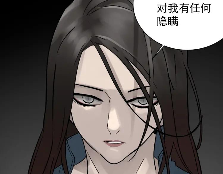 第36话 弱者为王353