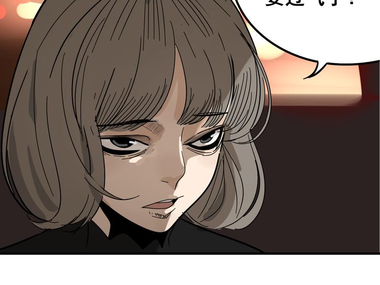 第8话 恐怖的爱2：温柔的利爪138