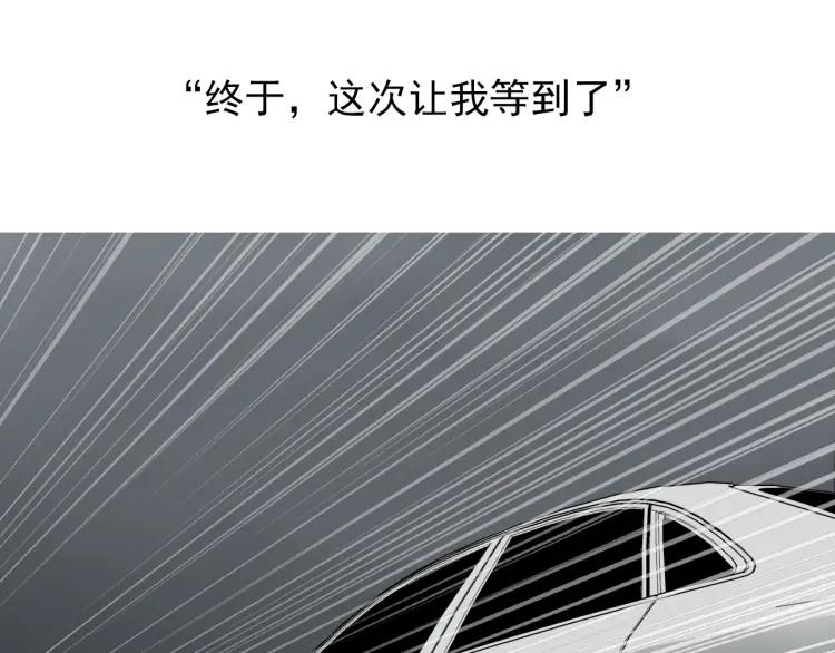 第56话 燃烧的真相12109