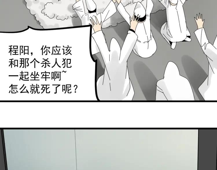 第29话 人命的价值1274