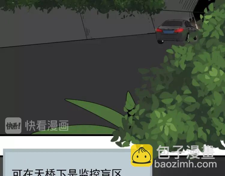 第56话 燃烧的真相1269