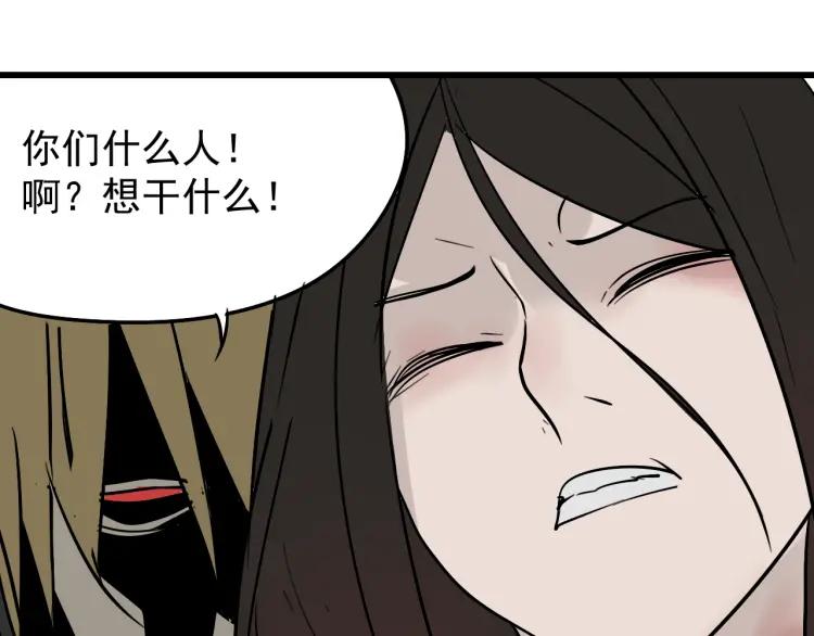 第16话 恐怖的爱10狼入虎穴137