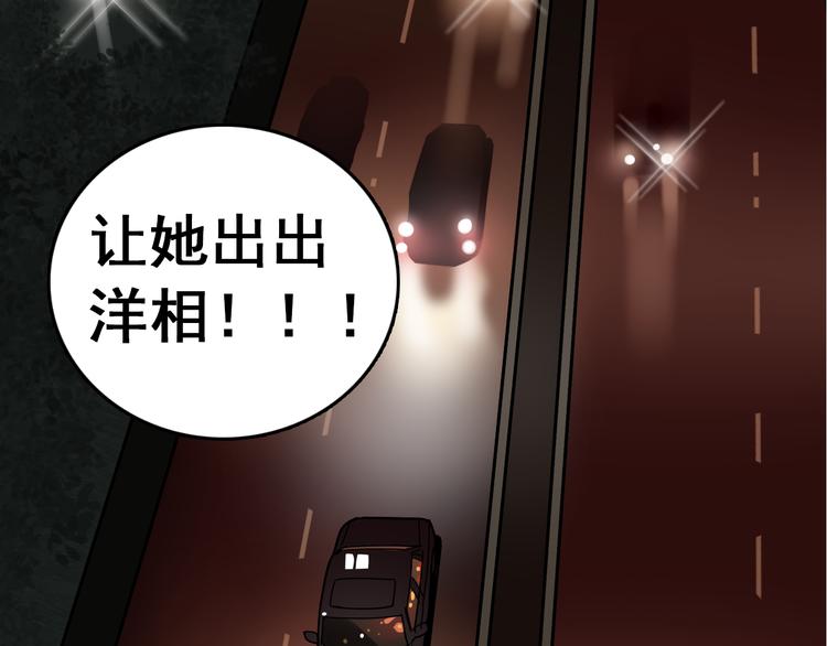 第8话 恐怖的爱2：温柔的利爪158