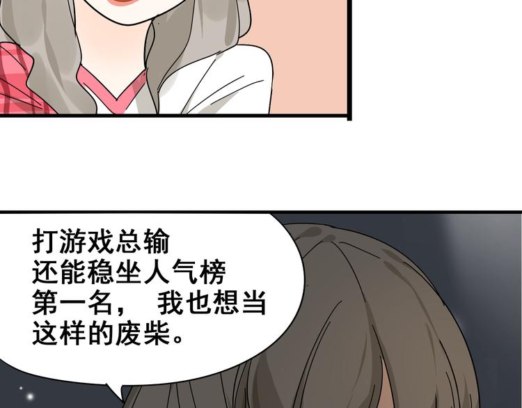 第8话 恐怖的爱2：温柔的利爪105