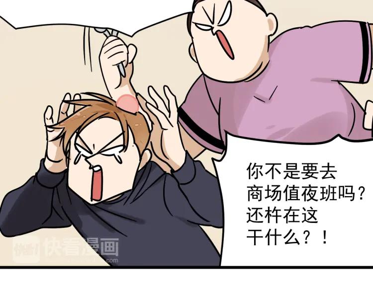 第33话 人命的价值1664
