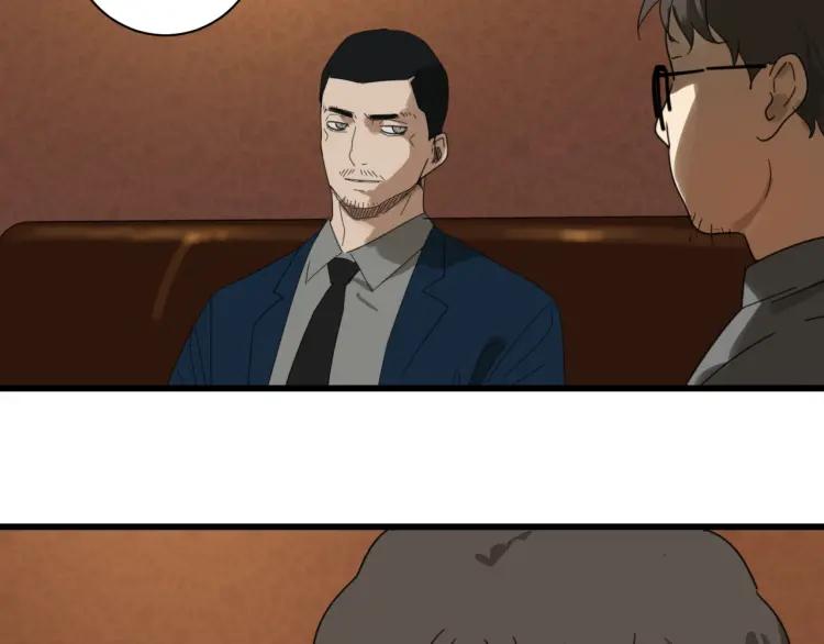 第48话 燃烧的真相474