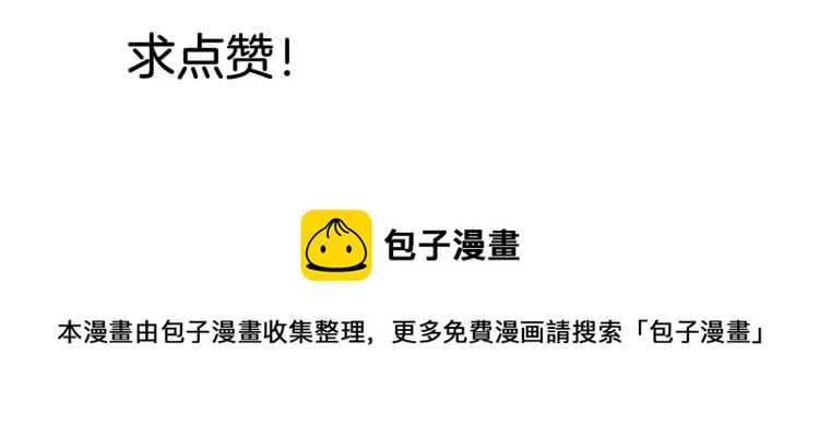 第40话 弱者为王7108