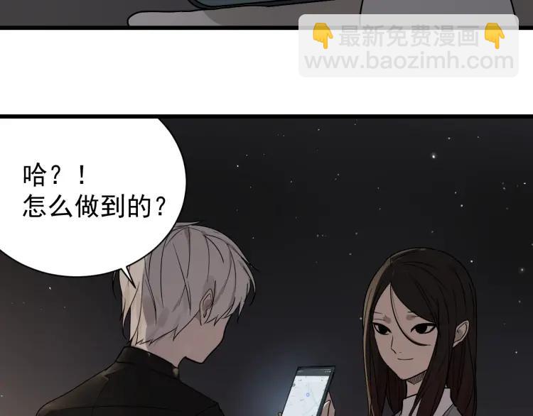 第16话 恐怖的爱10狼入虎穴59