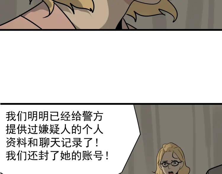 第22话 人命的价值568