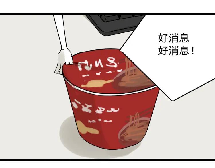 第21话 人命的价值49
