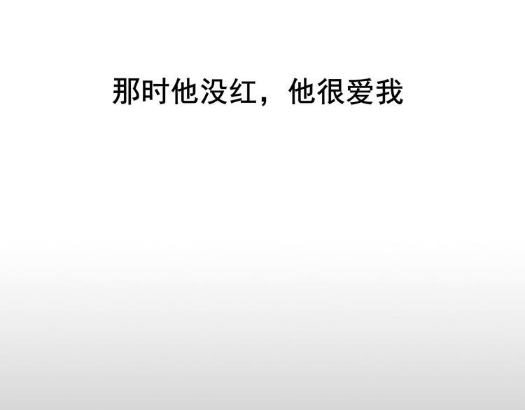 第5话 真假夫妻5：重来56