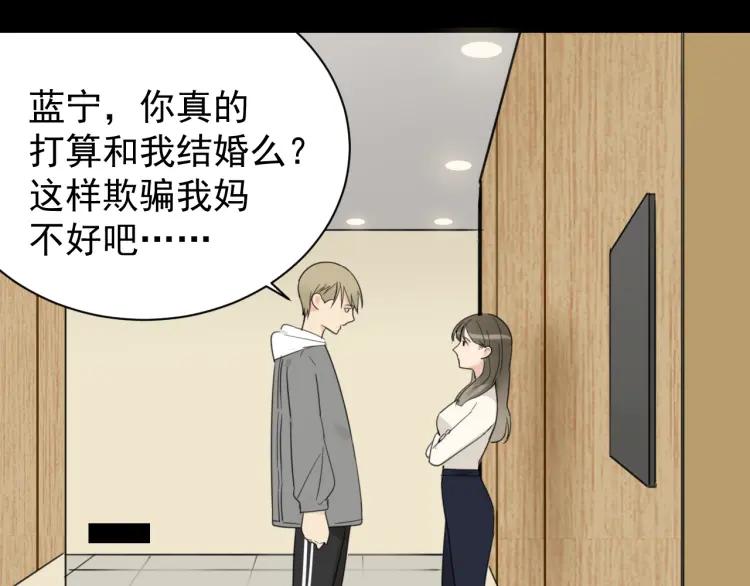 第37话 弱者为王468