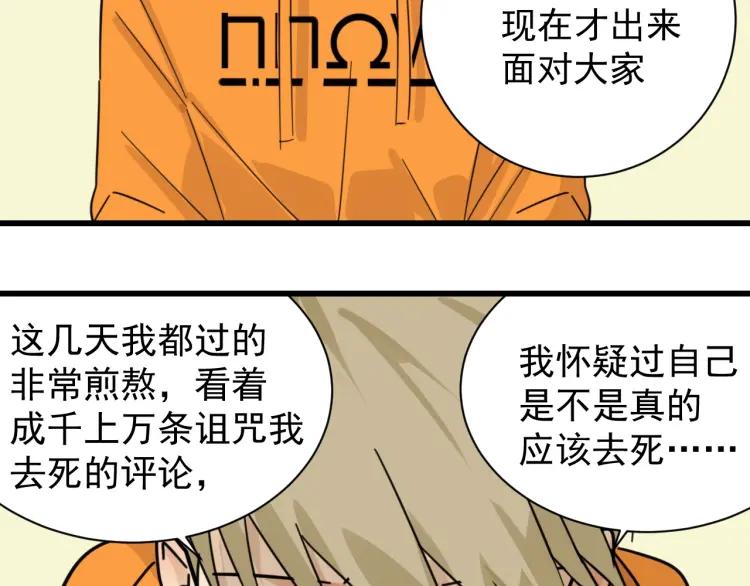 第41话 弱者为王872