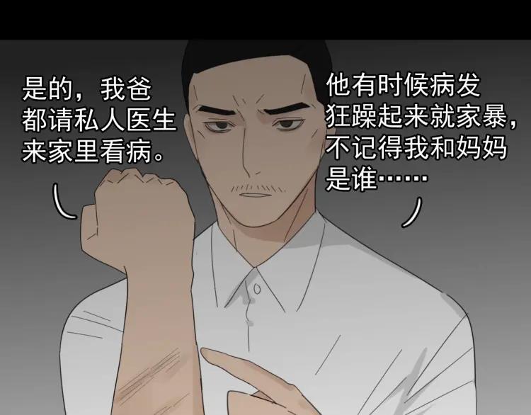 第57话 燃烧的真相1370