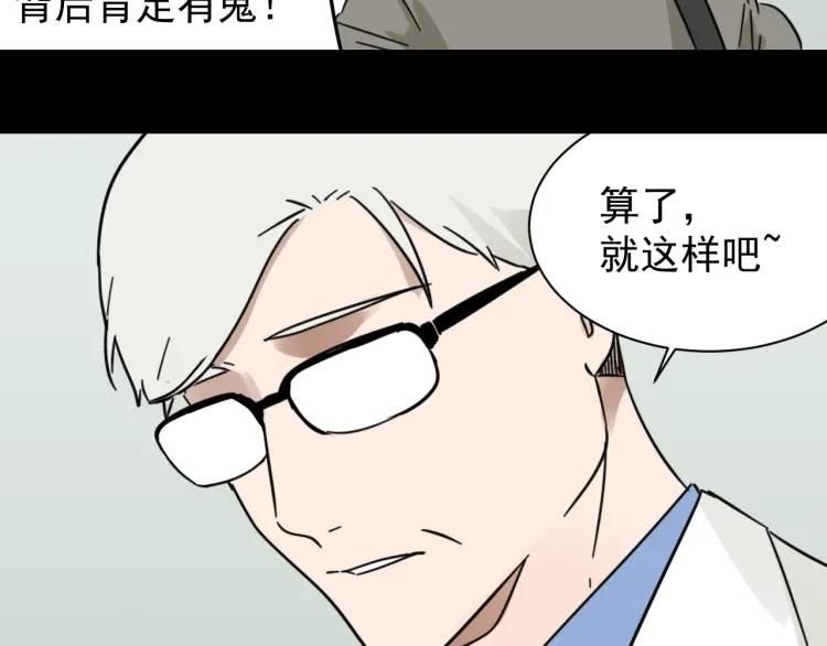 第44话 弱者为王1135