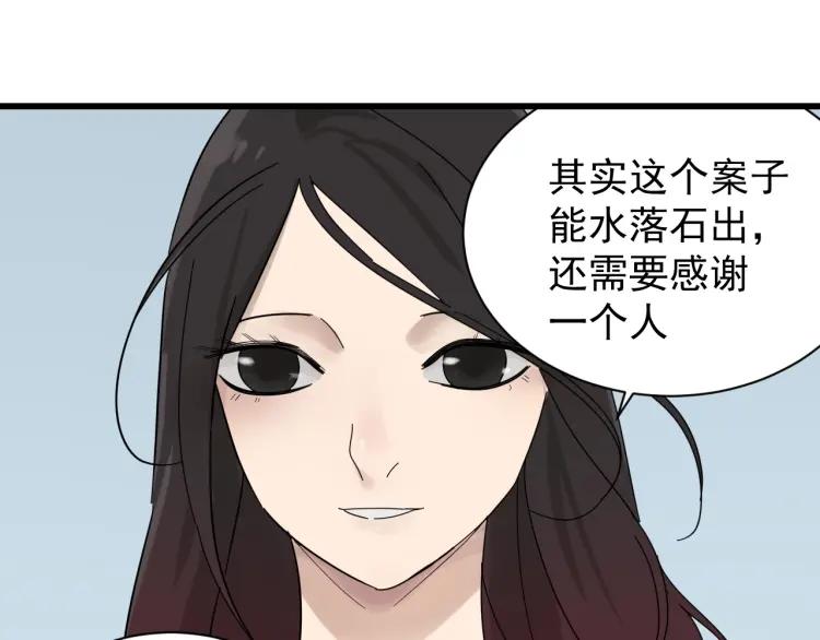 完结篇 燃烧的真相1654