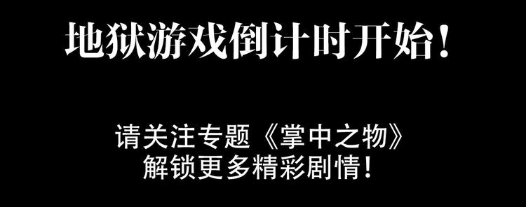 金丘新作回归，明日上线！64