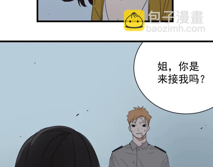 第48话 燃烧的真相413