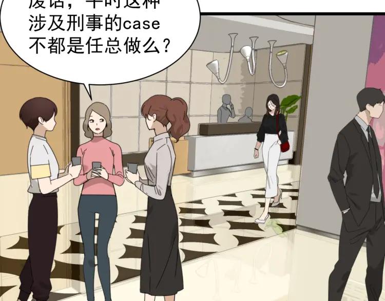 第49话 燃烧的真相561