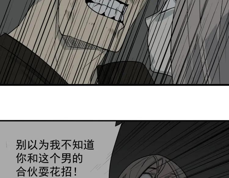 第17话 恐怖的爱1170