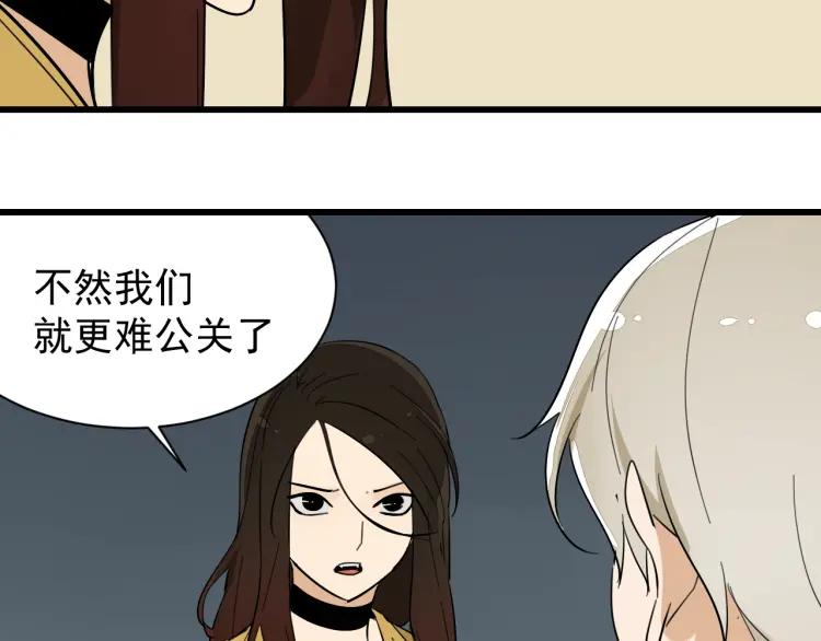 第27话 人命的价值1057