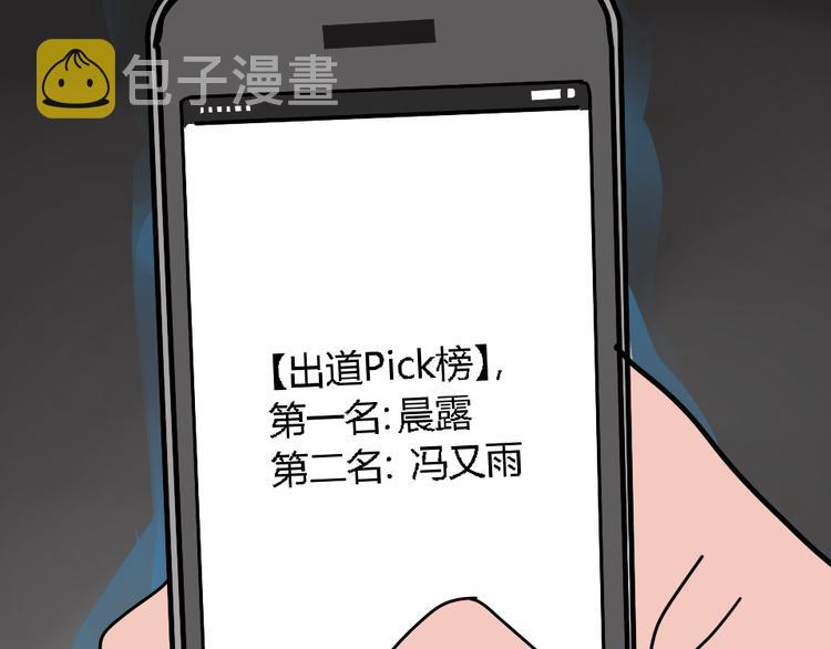 第1话 真假夫妻1：妩媚战争34