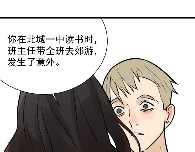 第42话 弱者为王9151