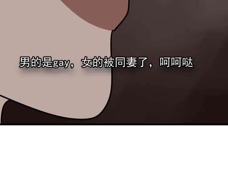 第37话 弱者为王46