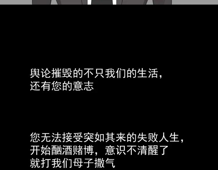 第57话 燃烧的真相1355
