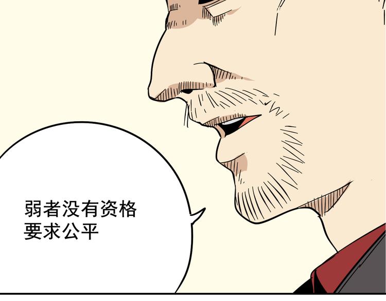第5话 真假夫妻5：重来14