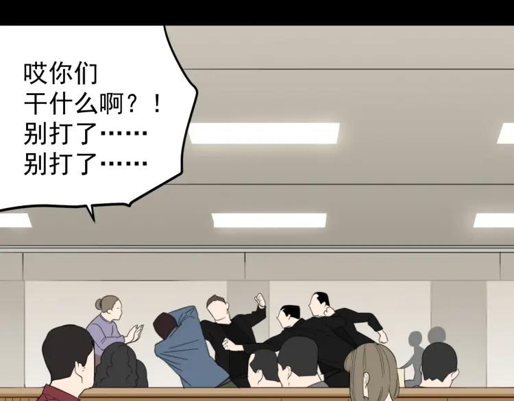 第59话 燃烧的真相1519