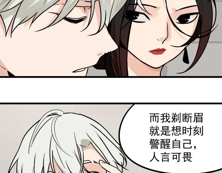 第19话 人命的价值250