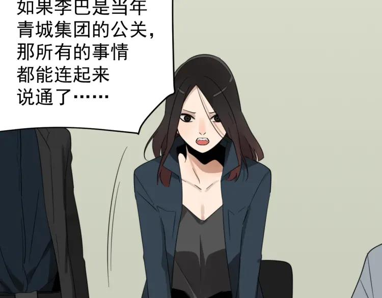 第44话 弱者为王1188