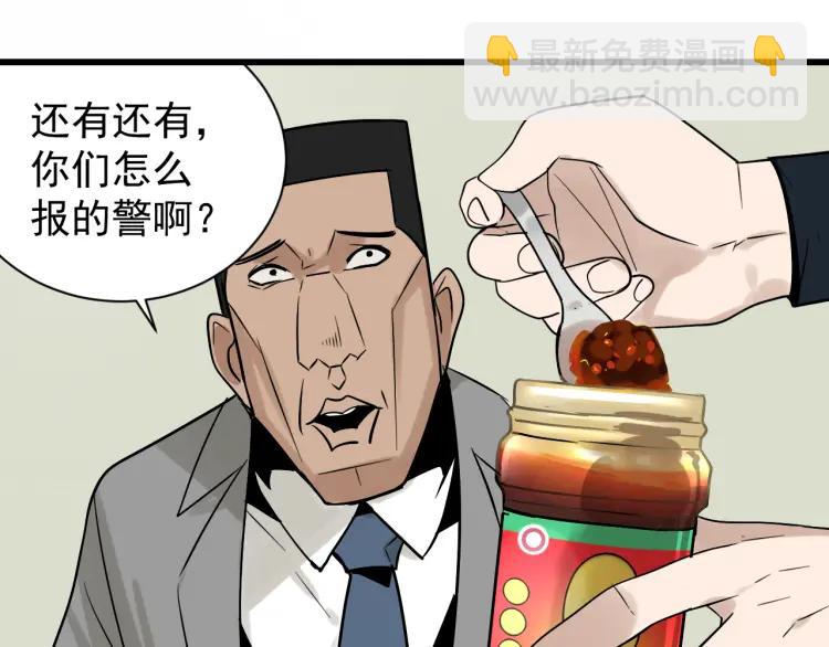 第17话 恐怖的爱1187