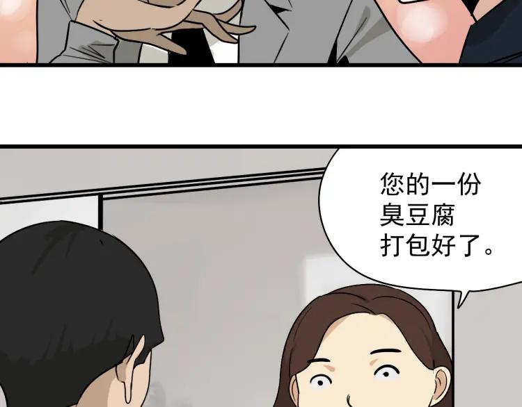 第19话 人命的价值292