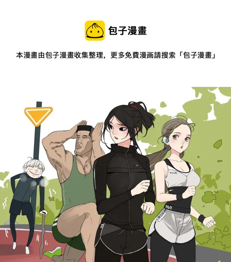 第17话 恐怖的爱110