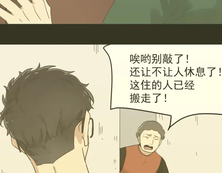 第38话 弱者为王559