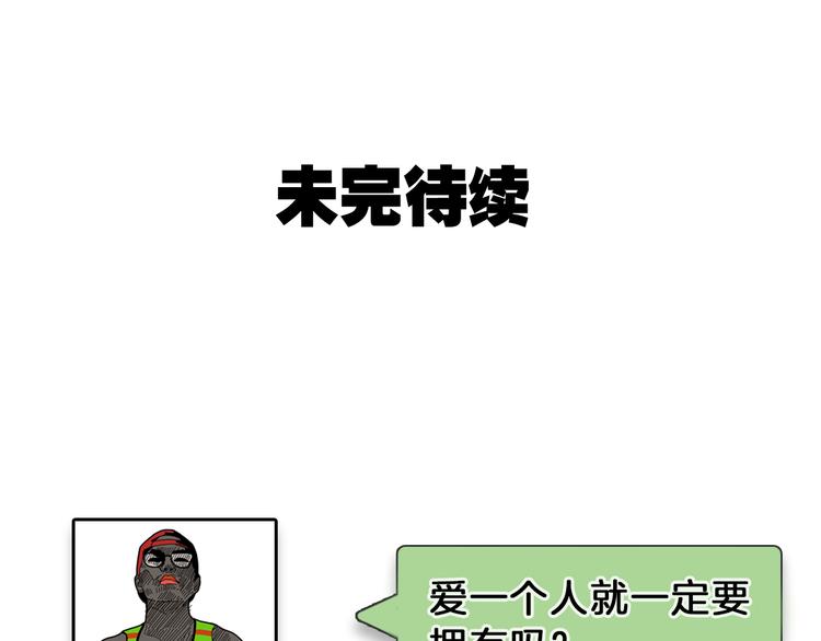 第5话 真假夫妻5：重来184